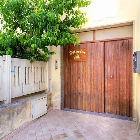 Boipeba Guesthouse *